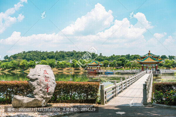 五龍亭石碑