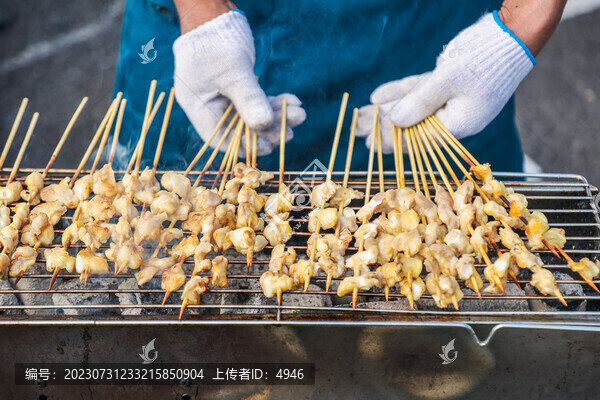 烤串