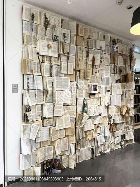 文藝書店