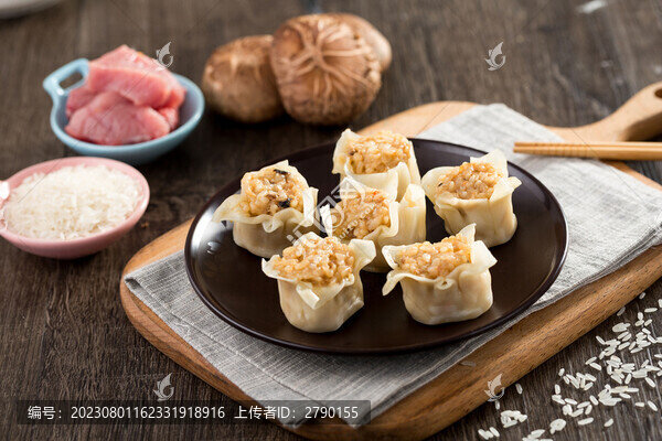肉丁燒麥