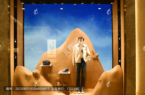 服裝店