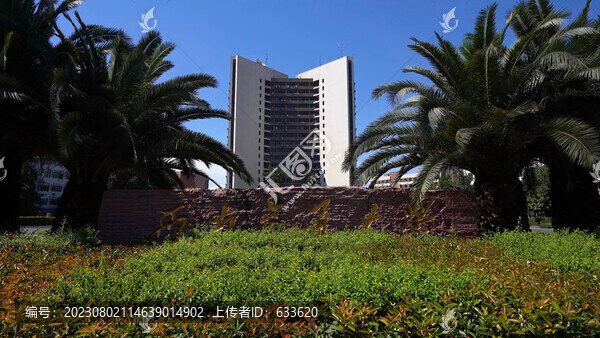 西南交通大學(xué)九里校區(qū)