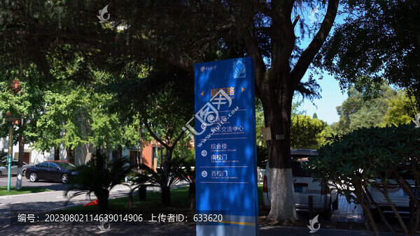 西南交通大學(xué)九里校區(qū)