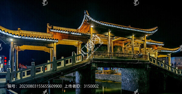 夢圓橋