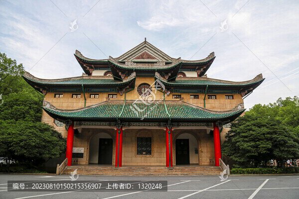 中式建筑