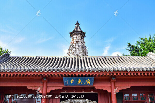 廣惠寺華塔