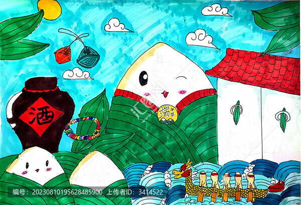 端午手繪插畫