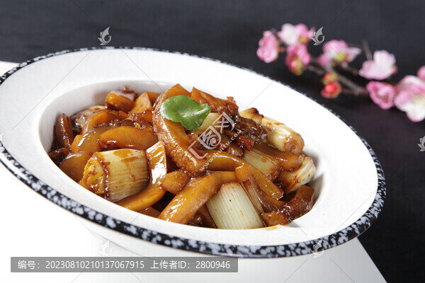 蔥燒美洲參
