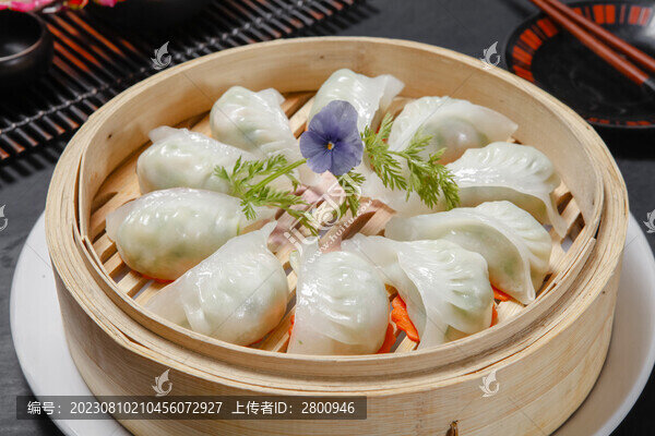 蒸餃