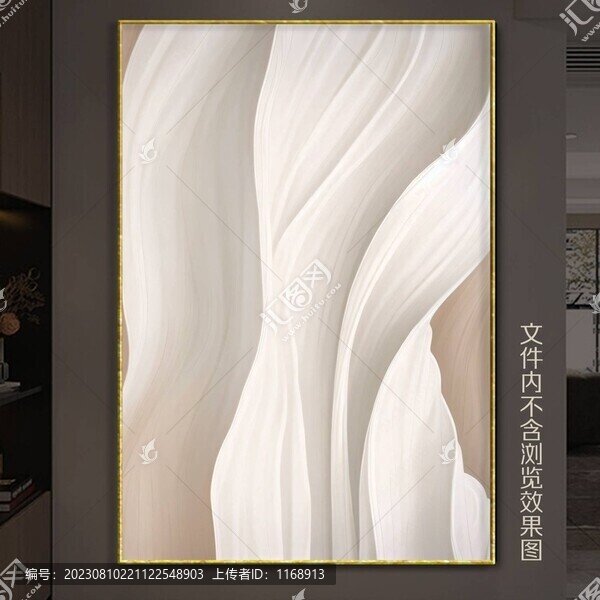 奶油抽象裝飾畫