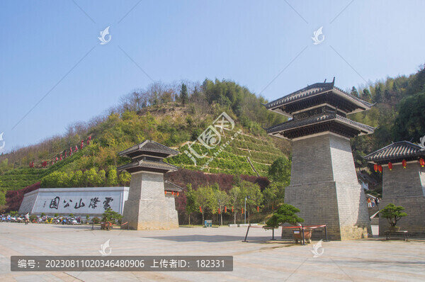 建甌云際山公園正大門