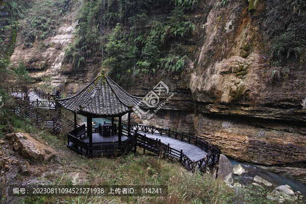 恩施云龍河地縫景觀