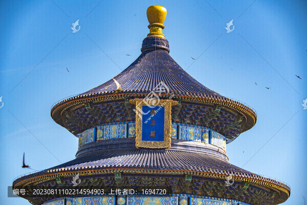 祈年殿金頂
