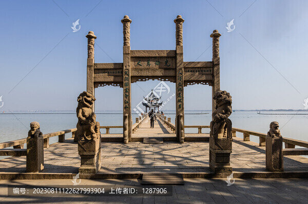 御碼頭牌坊
