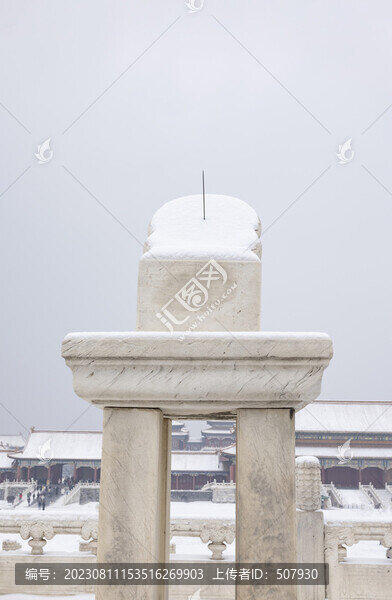 故宮雪景日晷