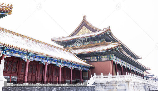 故宮雪景