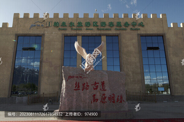 新疆喀什塔縣石頭城金草灘