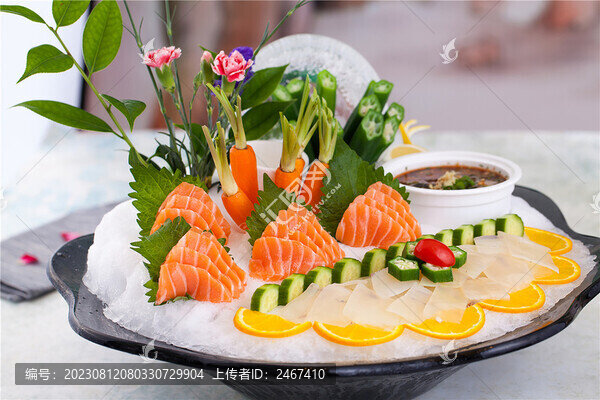 刺身拼盤
