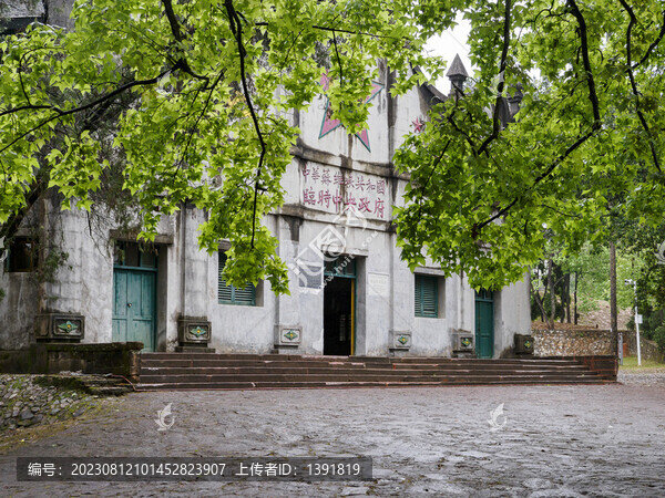 瑞金二蘇大會(huì)大禮堂