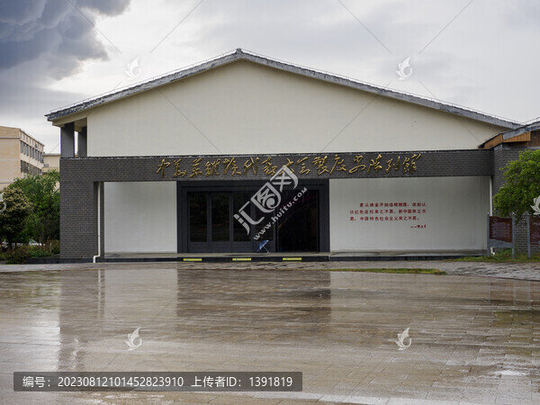 代表大會制度史陳列館
