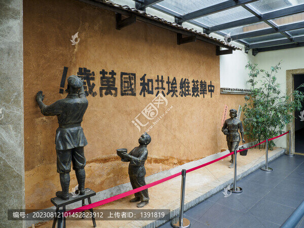紅軍是宣傳隊