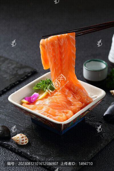 三文魚