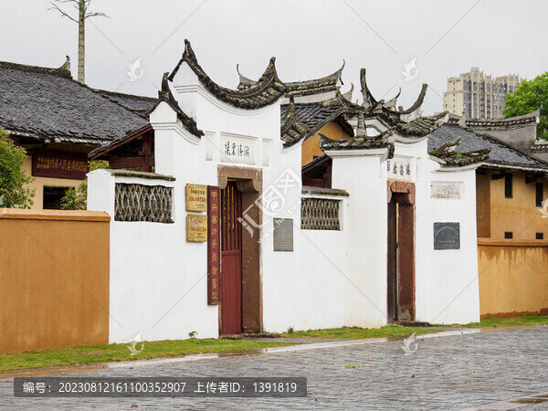 沙洲壩中央審計(jì)委員會(huì)舊址
