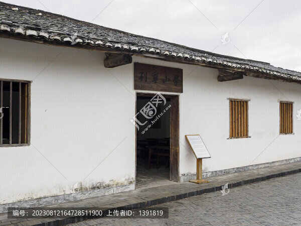 沙洲壩列寧小學舊址