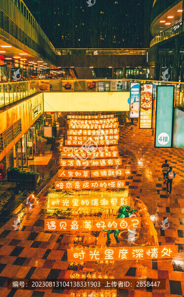 步行街文化走廊