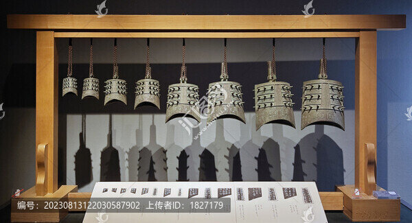 戎生編鐘