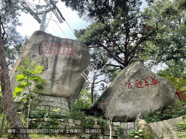 嶗山石刻