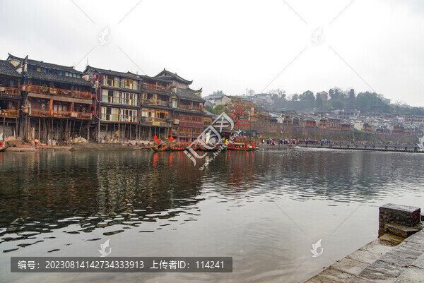 湘西鳳凰古城