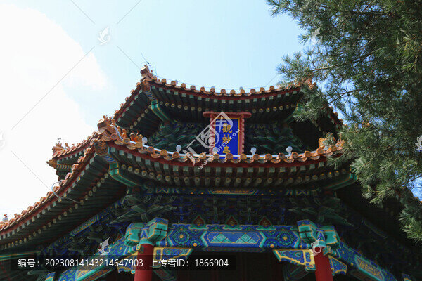 景山觀妙亭