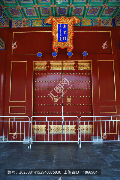 壽皇門(mén)