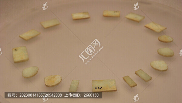帶銙玉片