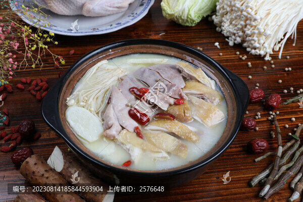 胡椒豬肚雞湯