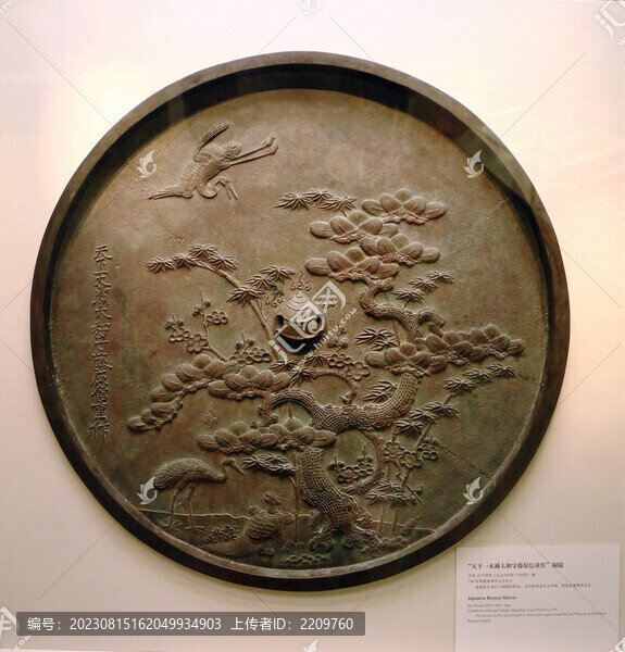 日本江戶時(shí)代銅鏡