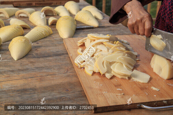 竹筍