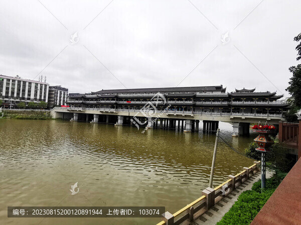 路橋