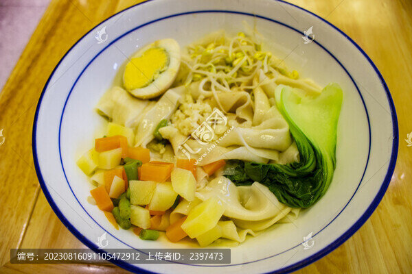 油潑面