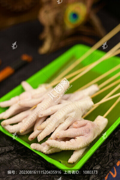 雞腳