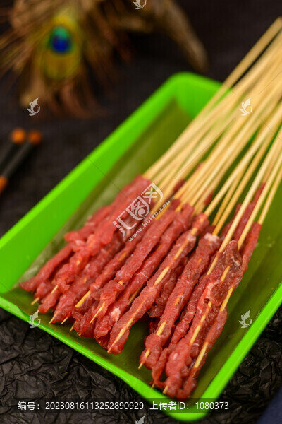 牛肉串