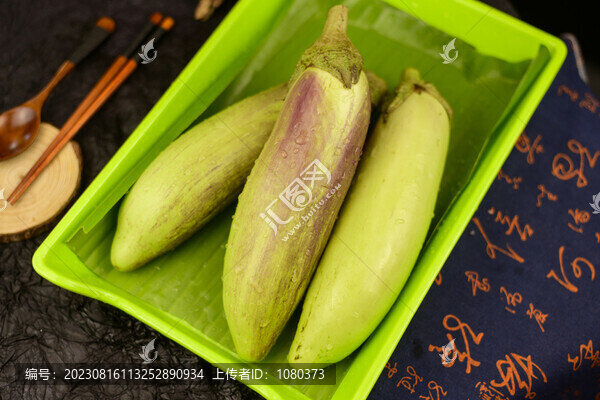 茄子