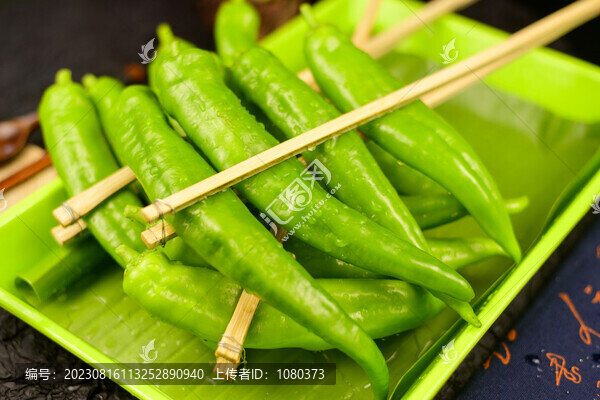 青辣椒