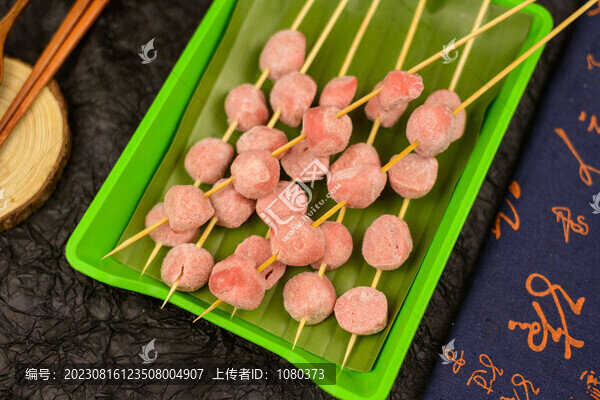 蝦丸