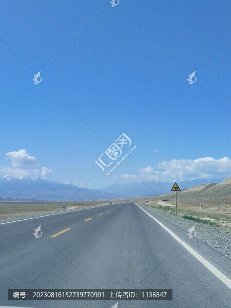 公路