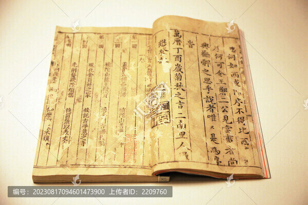 三寶太監(jiān)西洋記通俗演義