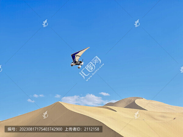 鳴沙山沙漠飛車