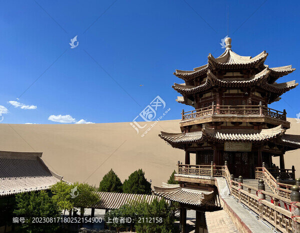 月牙泉