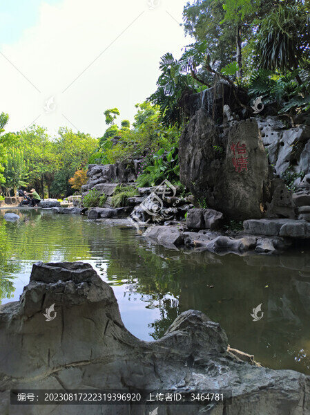 山水